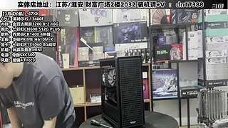 DIY定制电脑就找我！