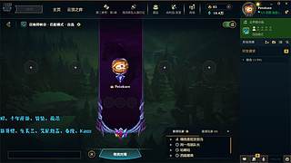 比港尽力局局长