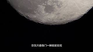 【所长来了】打开宇宙的未知