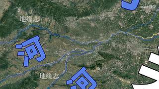 地缘志的直播间