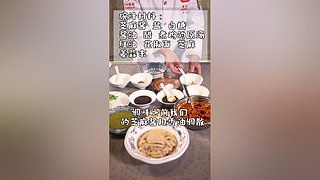 黎叔教做菜的直播间