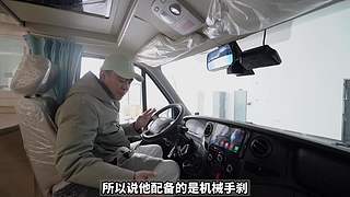 最全房车介绍直播