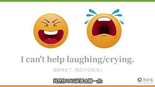英语兔视频
