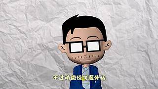 历史老撕的直播间