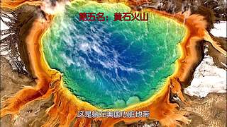 随我一起走进神秘浩瀚的宇宙