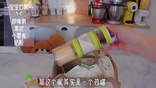 薯片妈妈记录生活的直播间