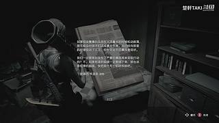 【声控】恐怖游戏有胆你就来