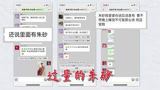 你想看测什么