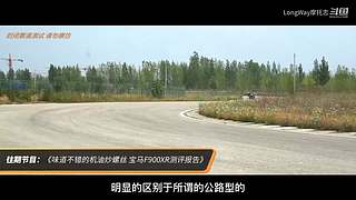 LongWay摩托志的直播间