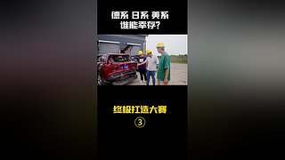区长评车最新咨询