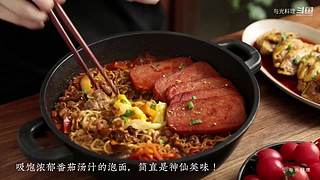 与光料理的直播间