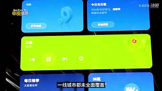 车漫部落的直播间