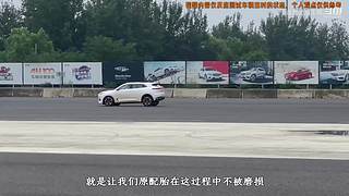 【汽车测评】你最中意哪辆车