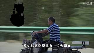 【谭sir】火遍全网的“二仙桥”