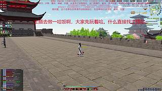 太白神刀天香免费论剑