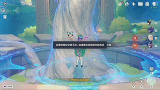 刀剑桐姥爷（洛克王国启动！原神玩家）