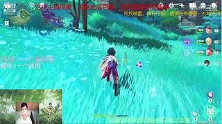 阿达西，来玩原神了