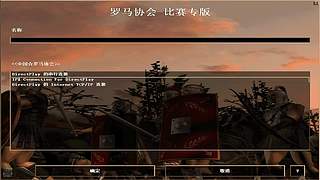 HKing致敬罗马经典
