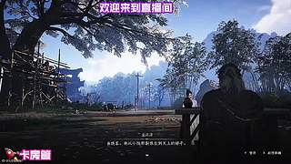 深山秘境隐藏 BOSS 揭秘