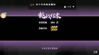 一起跨年，欢迎发弹幕交流