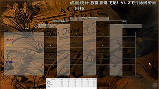 黔队傀儡直播间