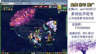 估号推广-梦幻大百科-解答问题