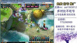 估号推广-梦幻大百科-解答问题