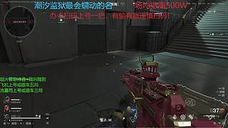 10w场无名/监狱绿裤杀手/监狱典狱长