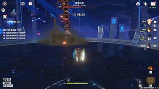 原神肝帝出