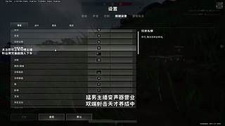 【美服】刚猛伪少女有股子阴劲儿