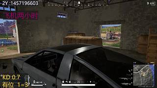 早班PUBG轰轰又烈烈（咧咧）