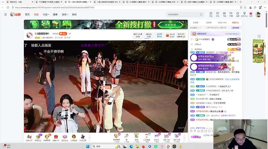 每天晚上出没