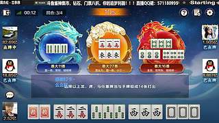 今晚三圣牌冲击百亿！！！