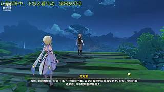 获取后背隐藏能源