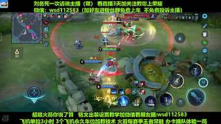 免费带粉上车，五万场国服刘备一带四
