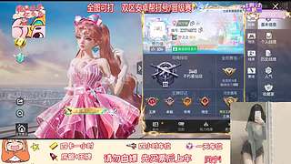 双区安卓帮打/1等3