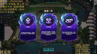 帮上分圆梦不排队