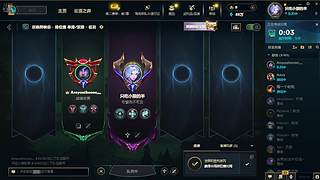 单排反向上分中