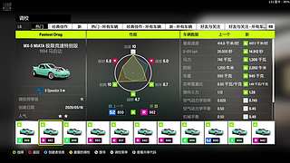 九神开播了