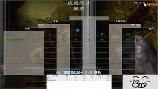 罂子0608的直播   12644112