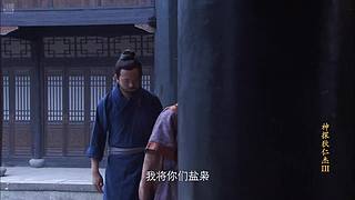 神探狄仁杰
