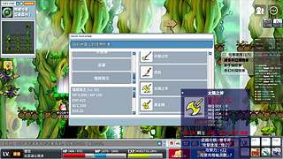 头像带点绿生活过的去的直播间