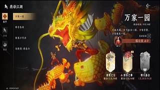 用户9405076353的直播间8838