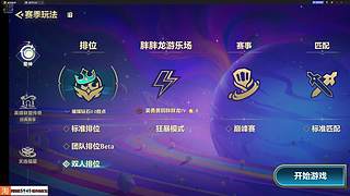 小鸟游天斩的直播间