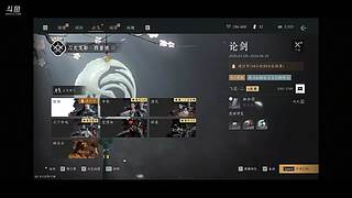 用户2774608395的直播间