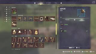 随便玩玩 12837961