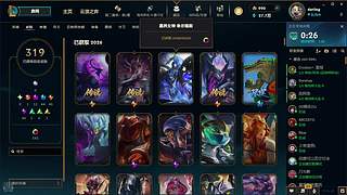 Serein53302的直播间