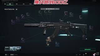 绝密航天最后一舞 12842782