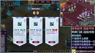 175力女儿三法+凌波三法