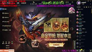 海克斯大乱斗 全区可飞 听老板安排 ❤